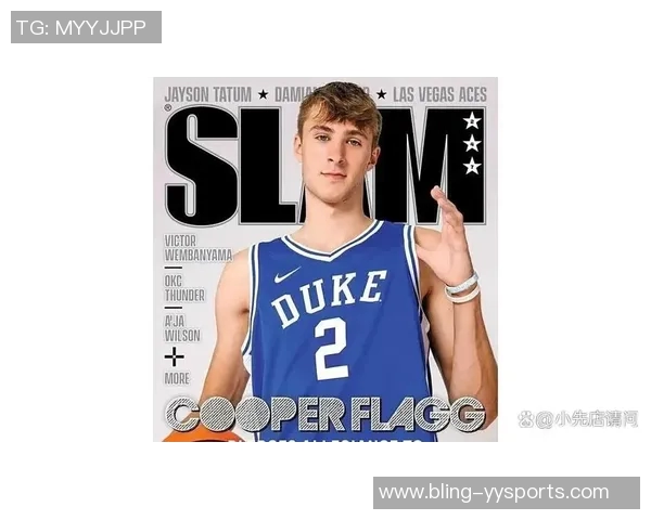 媒体人分析文班亚马与弗拉格的球技差异与未来成就潜力